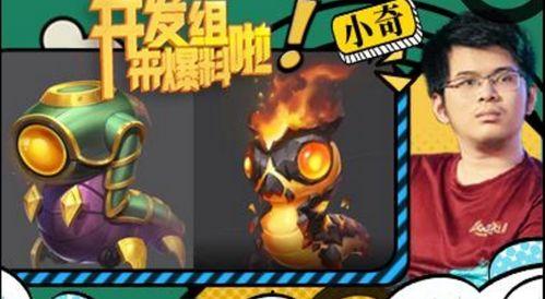 小奇的最新爆料是什么,揭秘娱乐圈惊人内幕