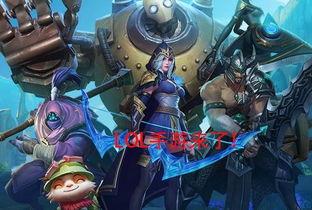 lol手游最新爆料英雄,神秘刺客降临，暗影之力席卷战场！