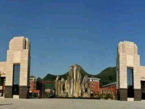 贵州财经学院最新爆料,揭秘学院重大改革与发展动向