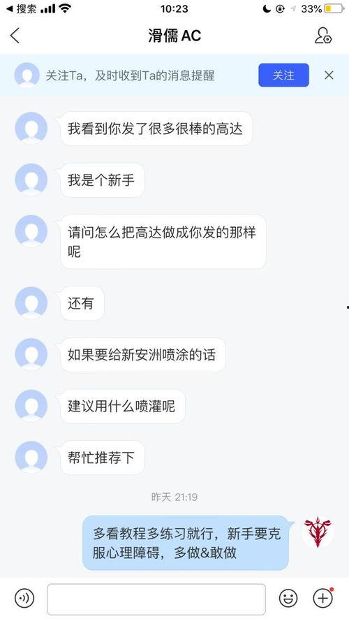 小黑粉最新爆料,揭秘娱乐圈惊人内幕