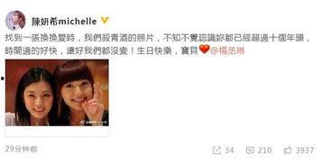 伊静最新八卦爆料新闻,揭秘明星私生活背后的惊人真相